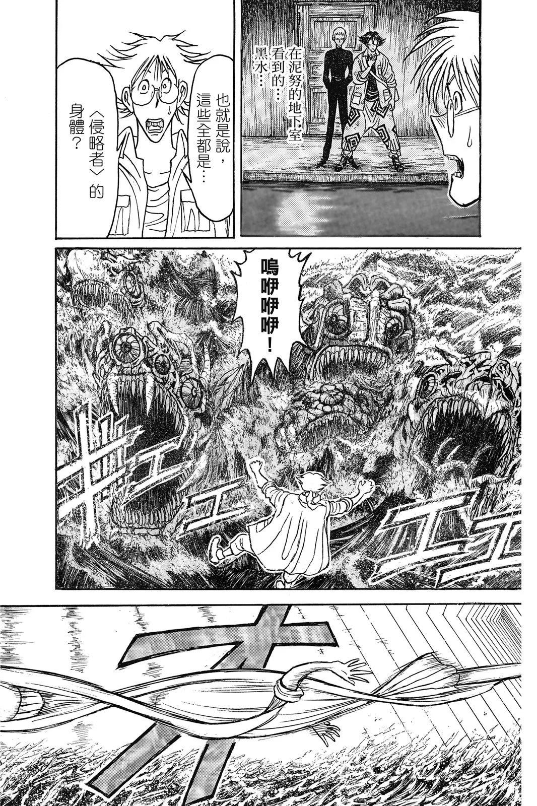 第09卷147