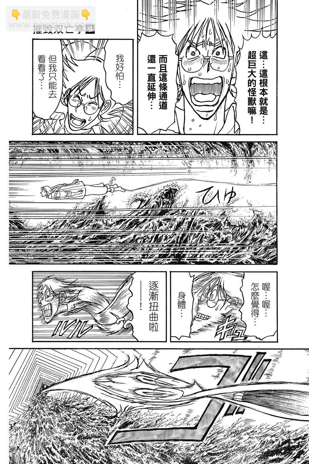 第09卷148