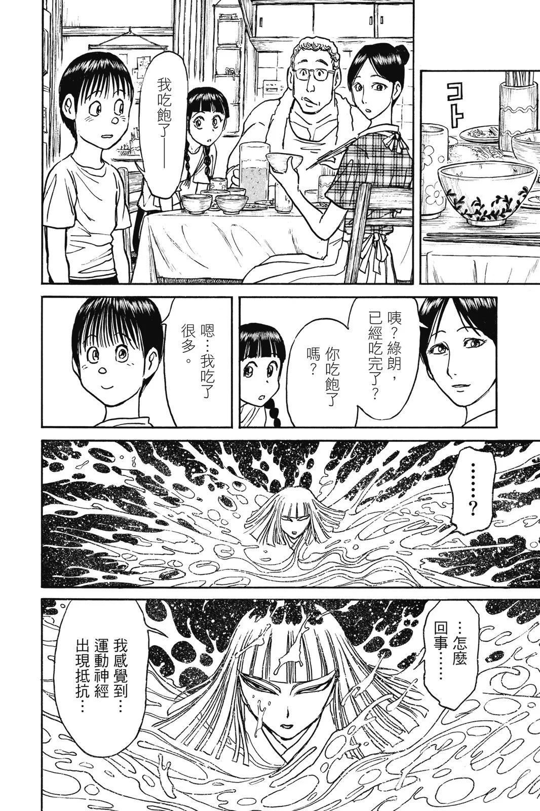 第09卷15