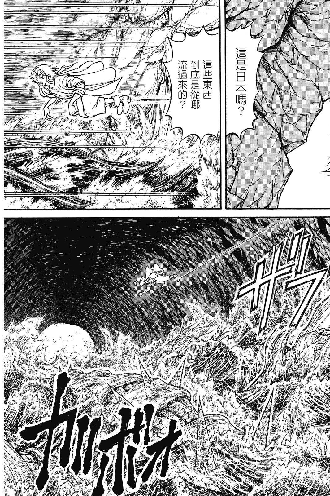 第09卷150