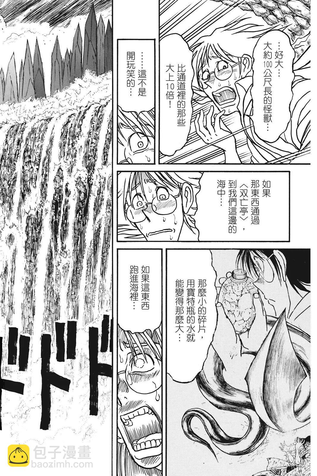 第09卷151