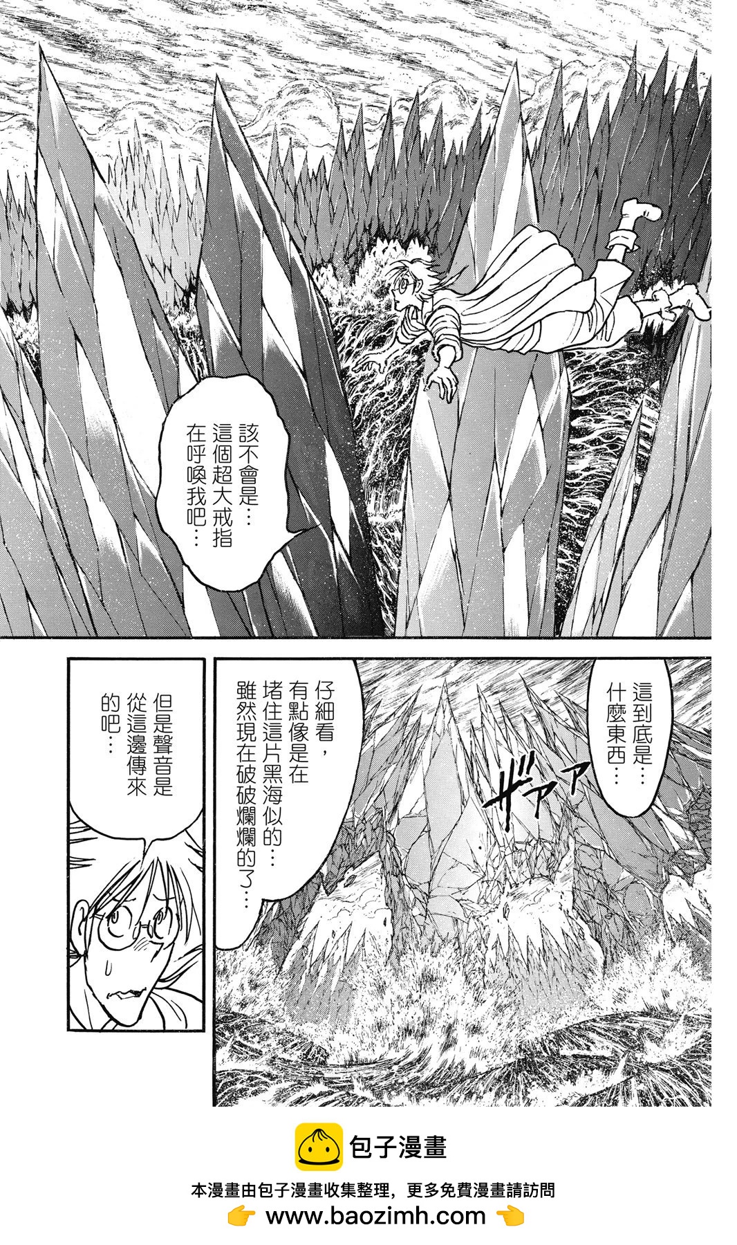 第09卷157