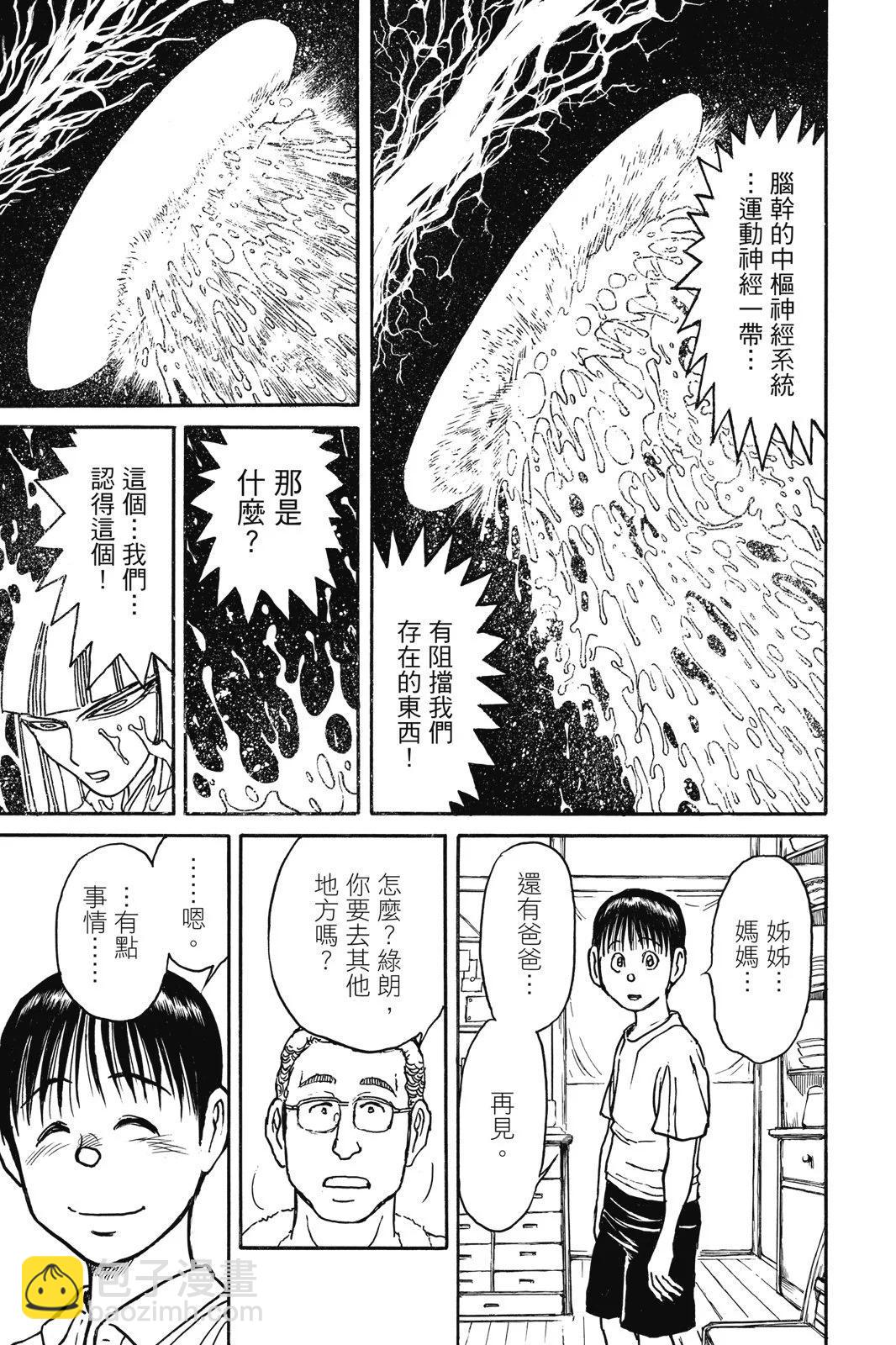 第09卷16