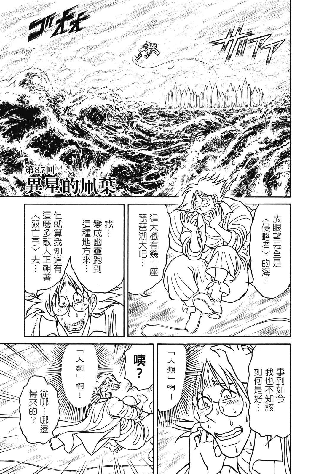 第09卷160