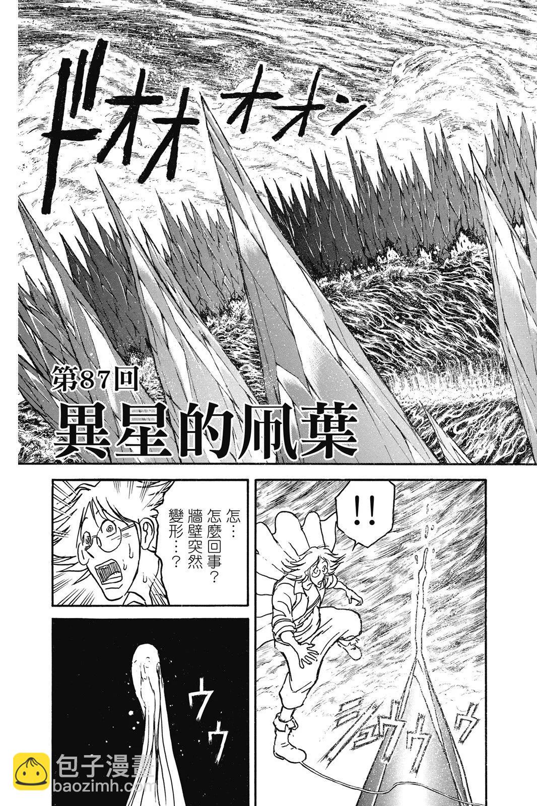 第09卷162