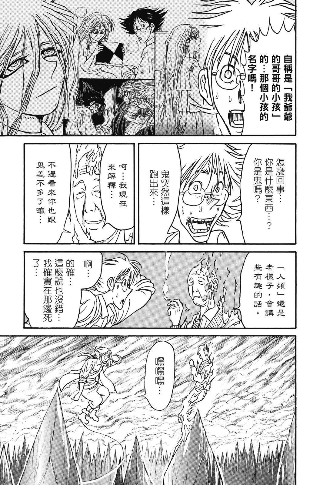 第09卷164