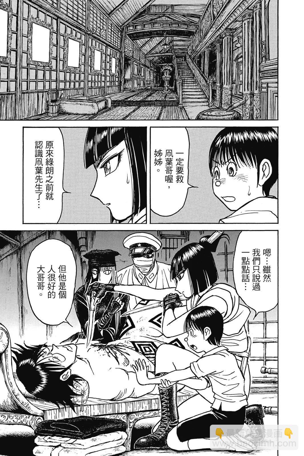 第09卷166