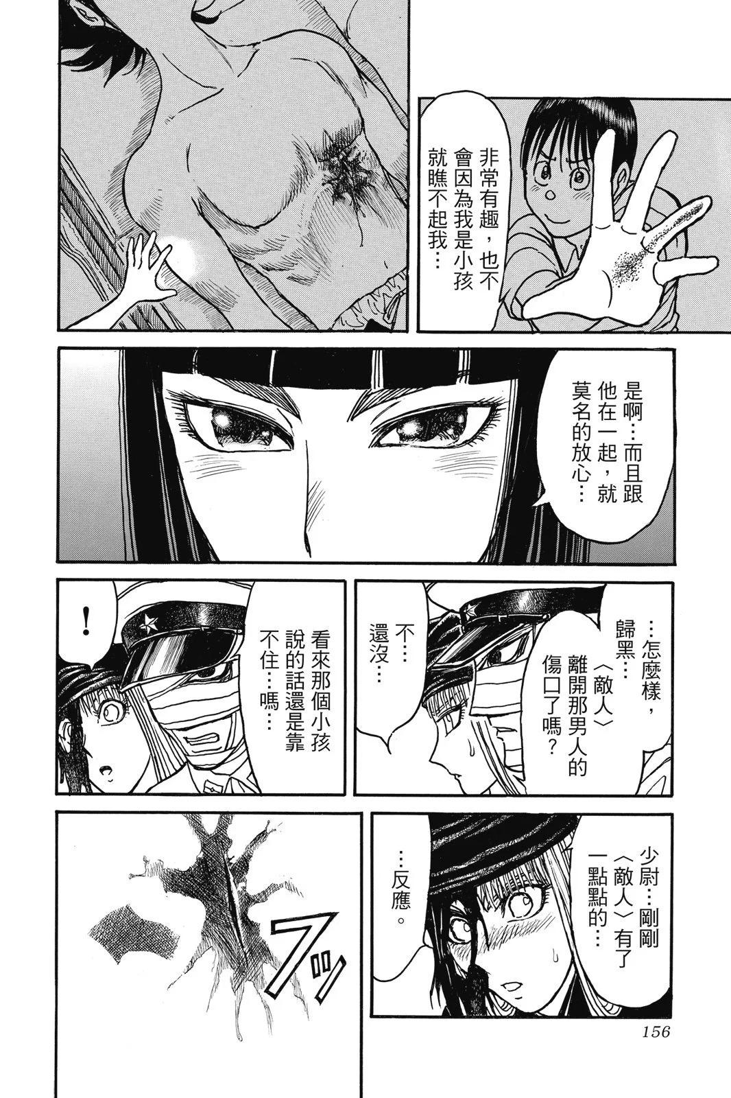第09卷167