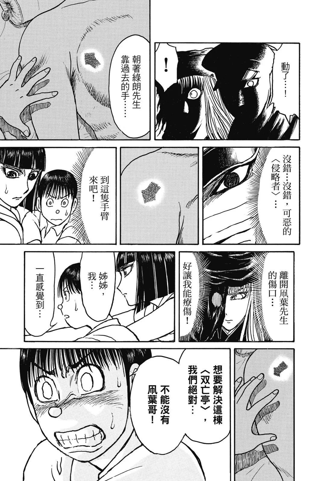 第09卷168