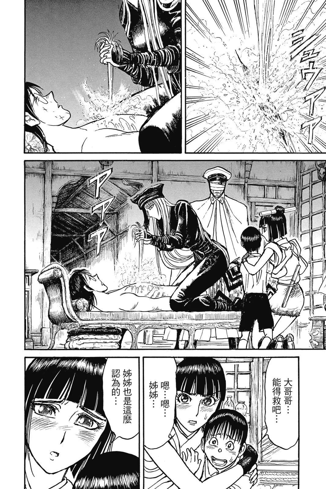 第09卷171