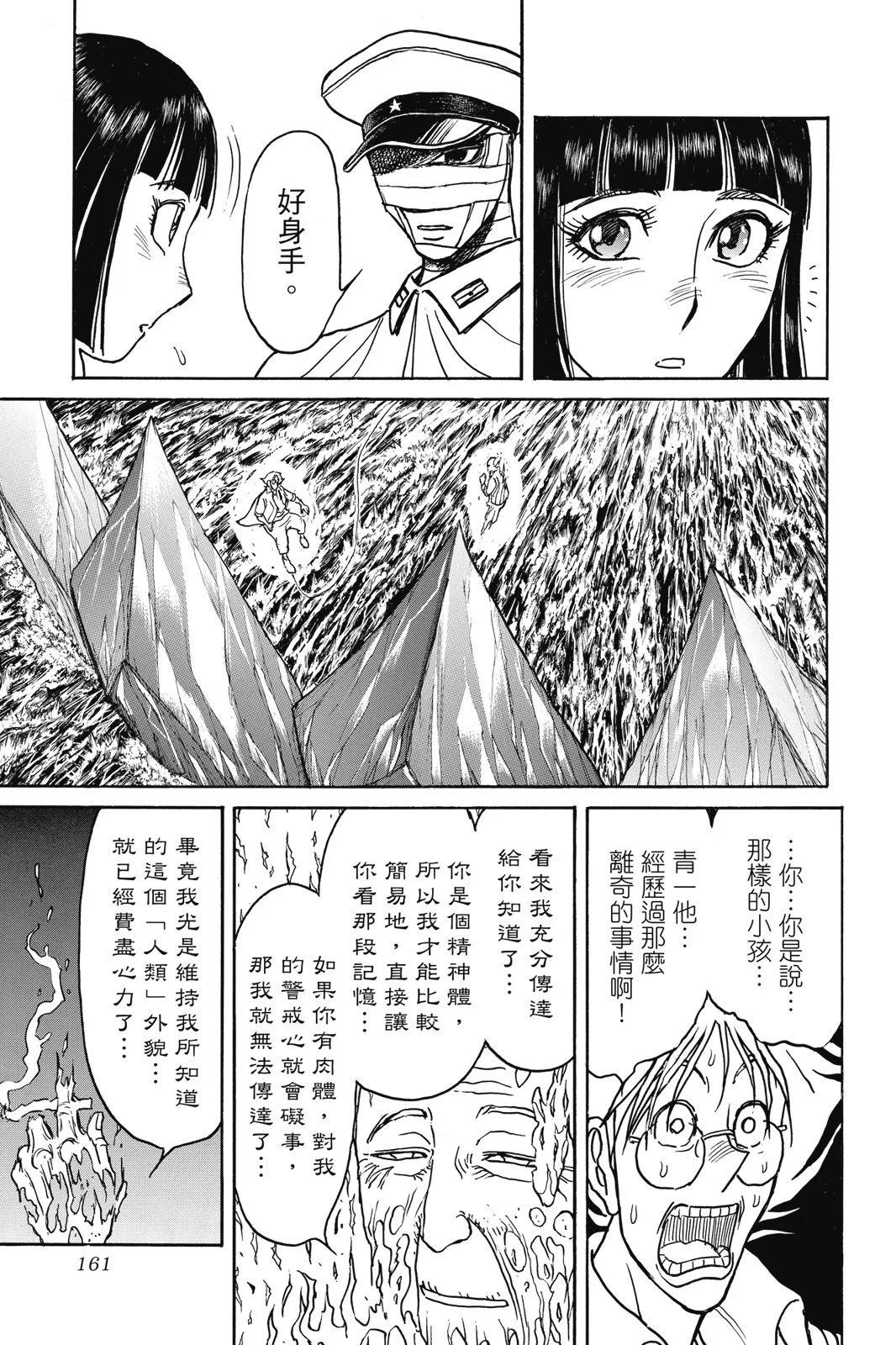 第09卷172