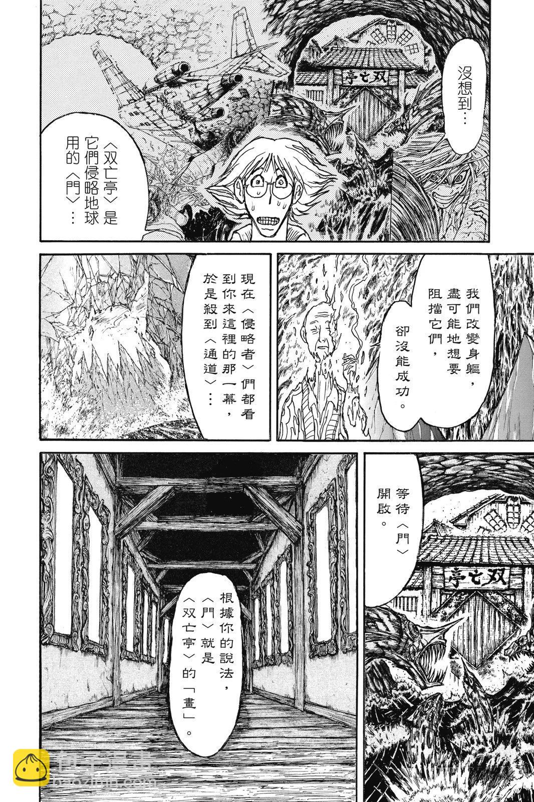 第09卷173