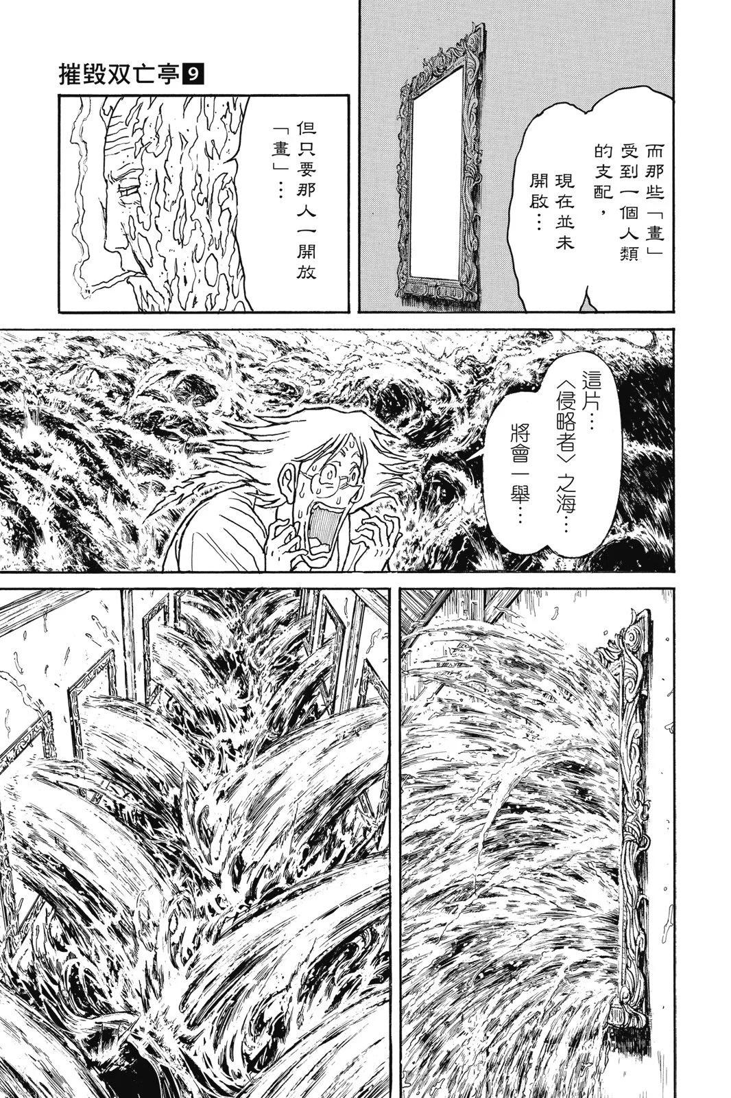 第09卷174