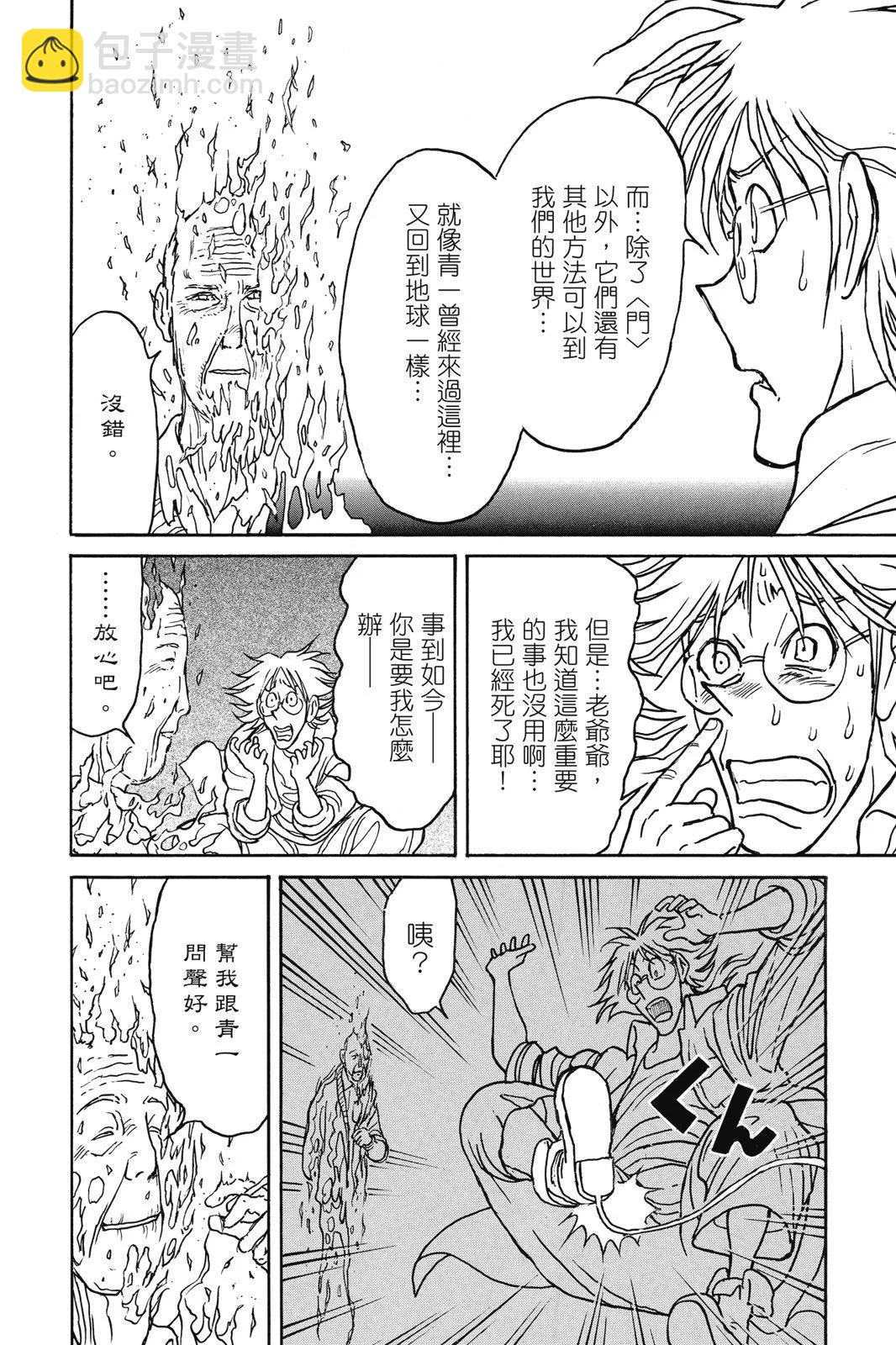 第09卷177