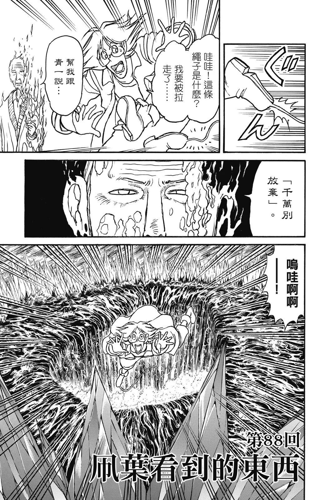 第09卷178