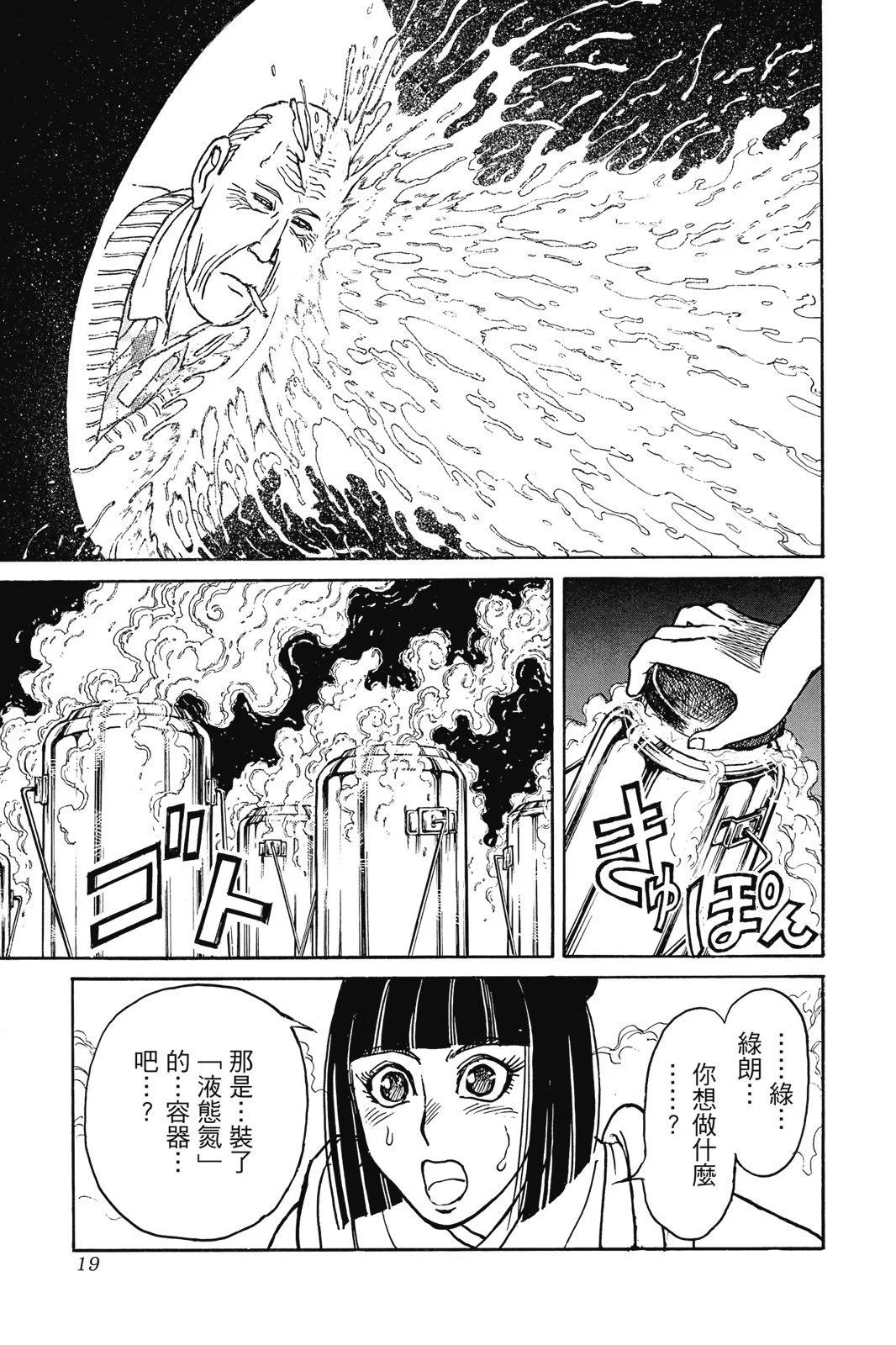 第09卷18