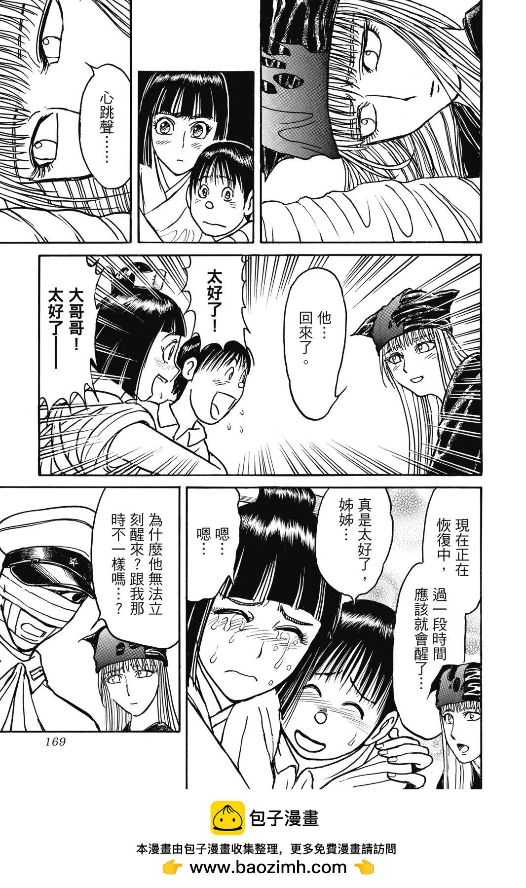 第09卷180