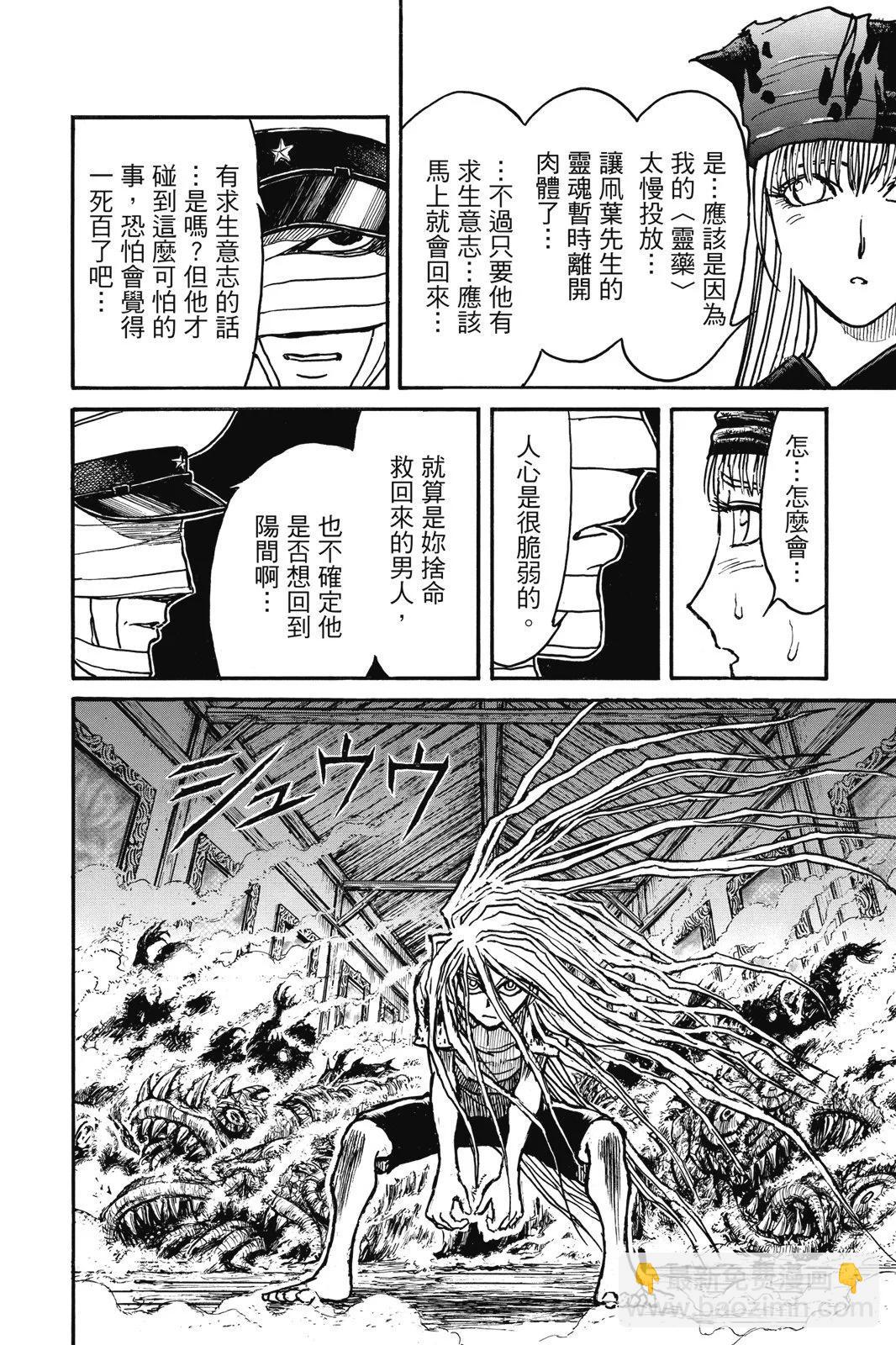 第09卷181