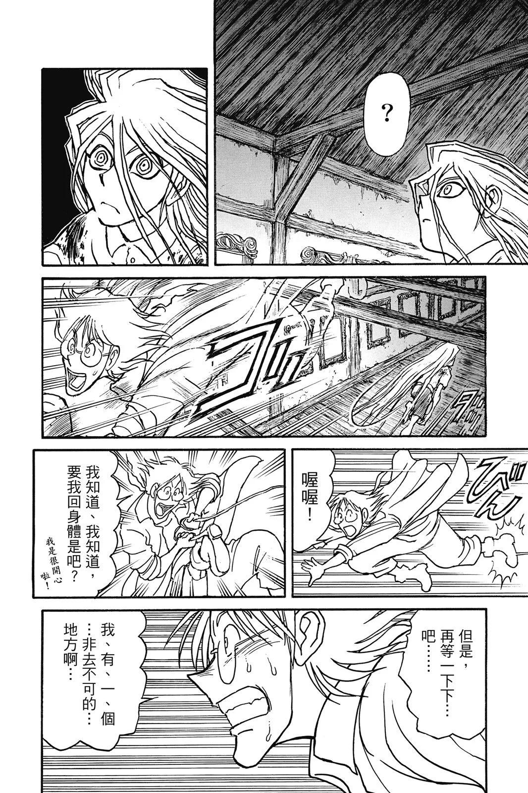 第09卷183
