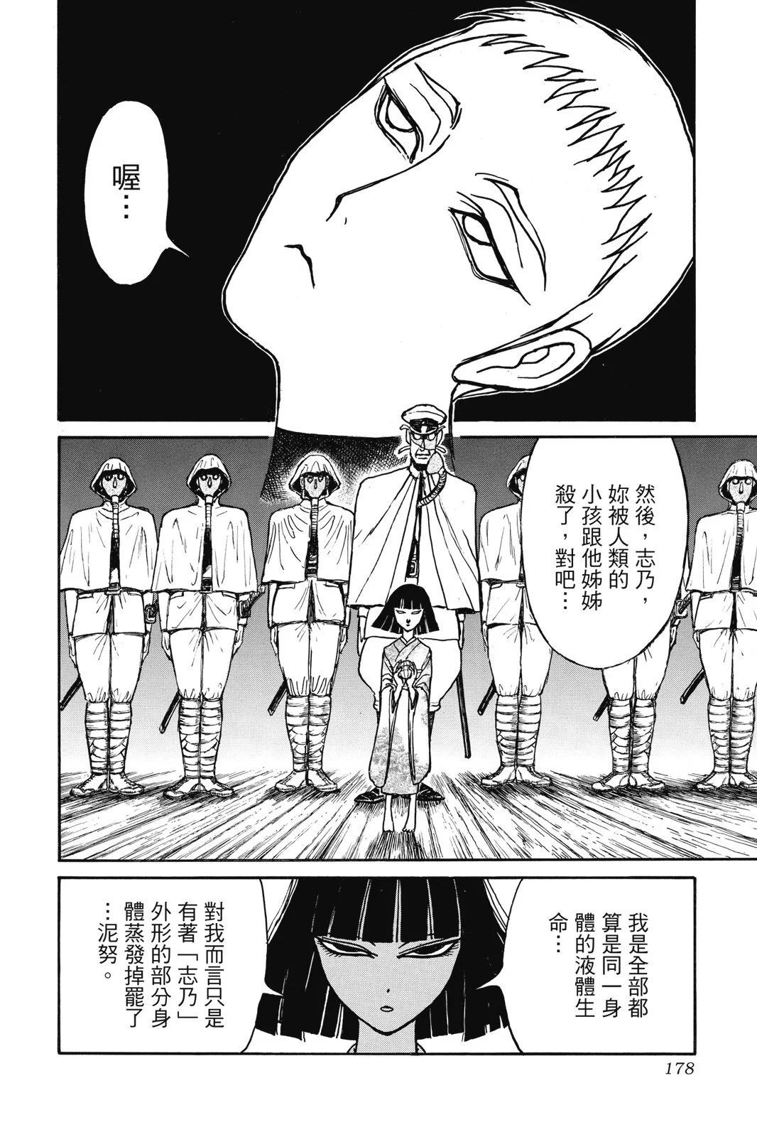 第09卷189