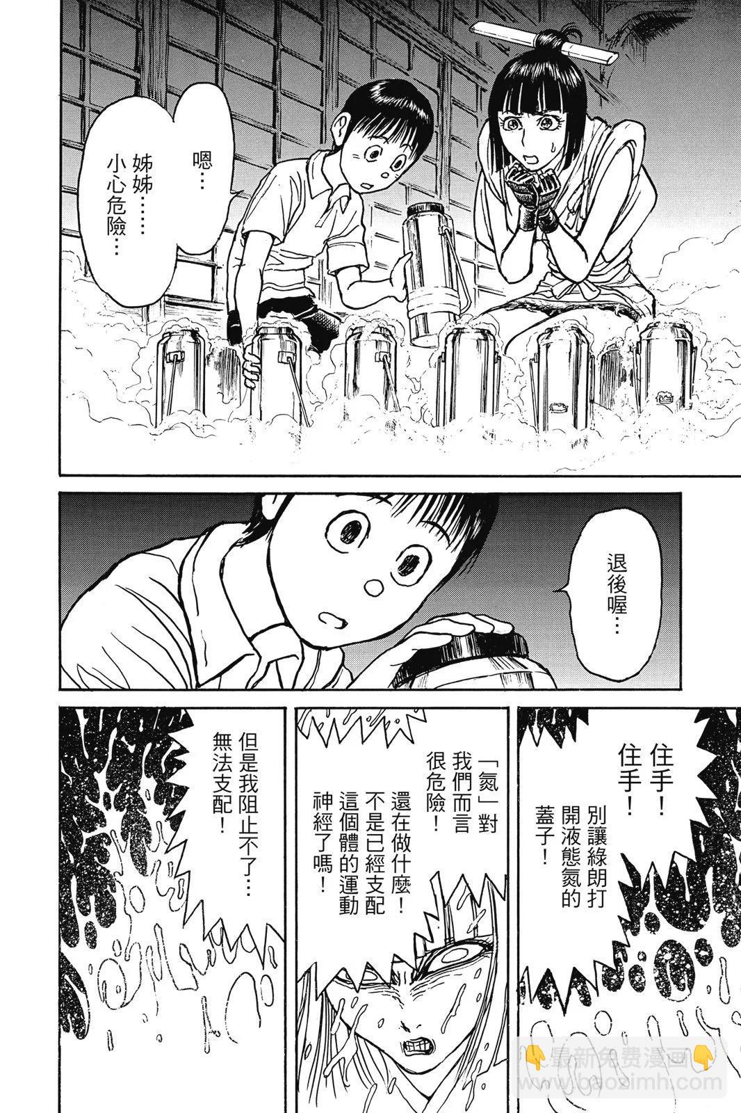 第09卷19