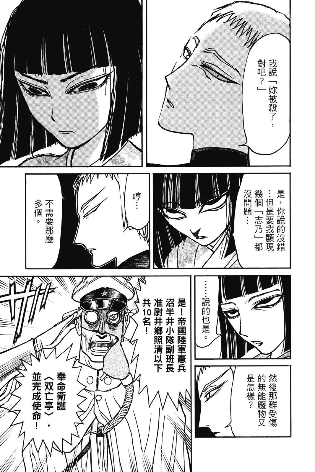 第09卷190