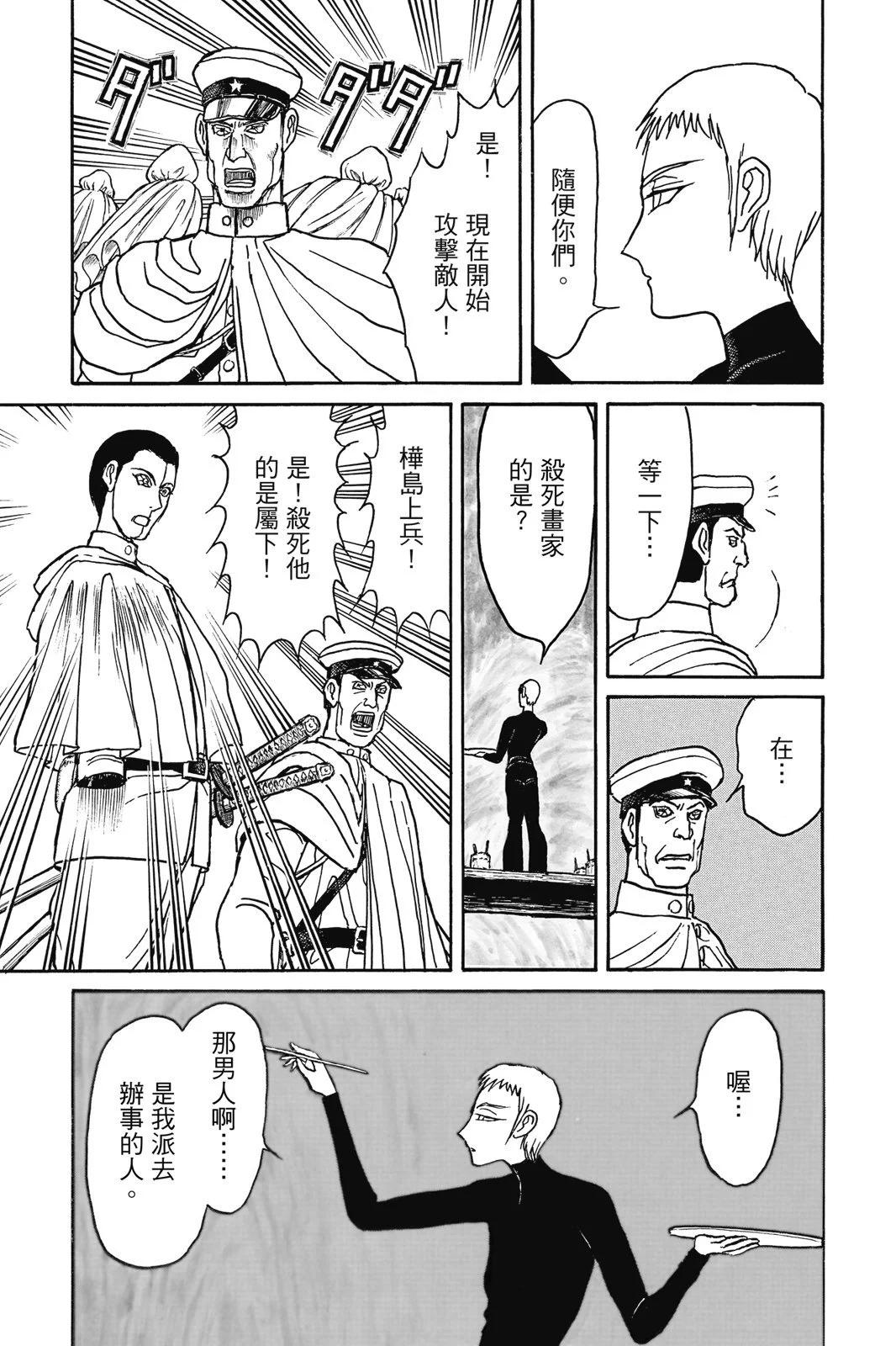 第09卷192