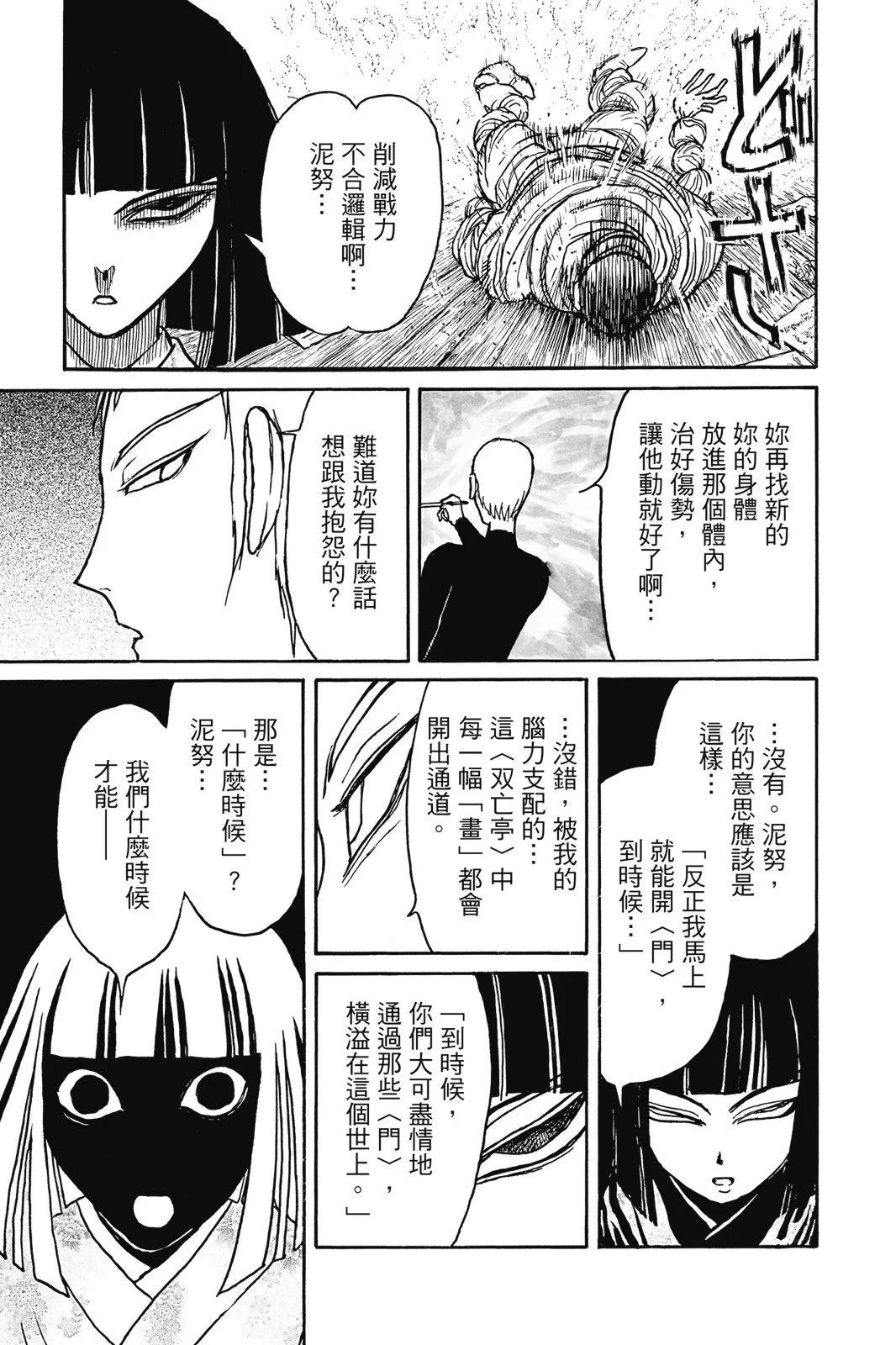 第09卷194