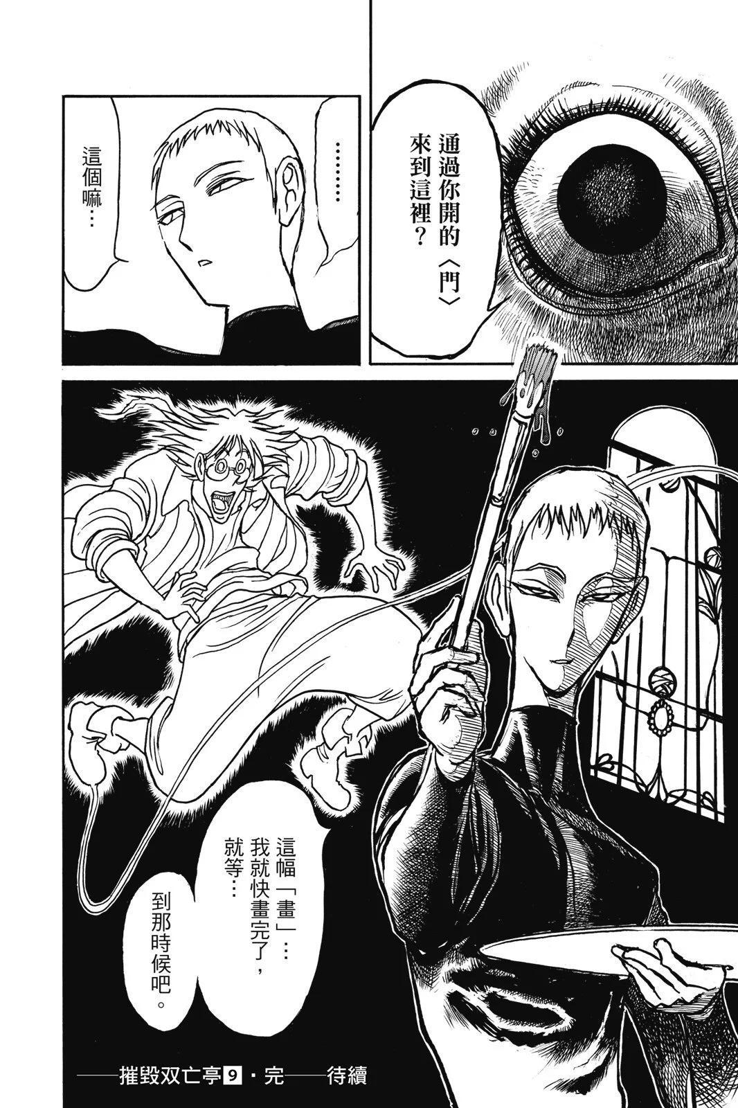 第09卷195