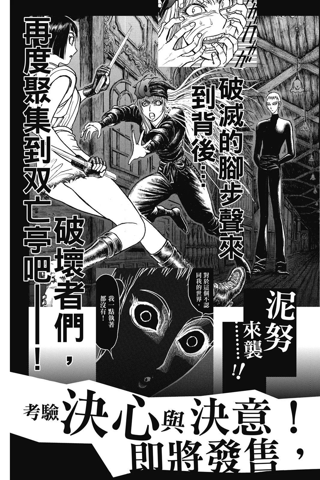 第09卷198
