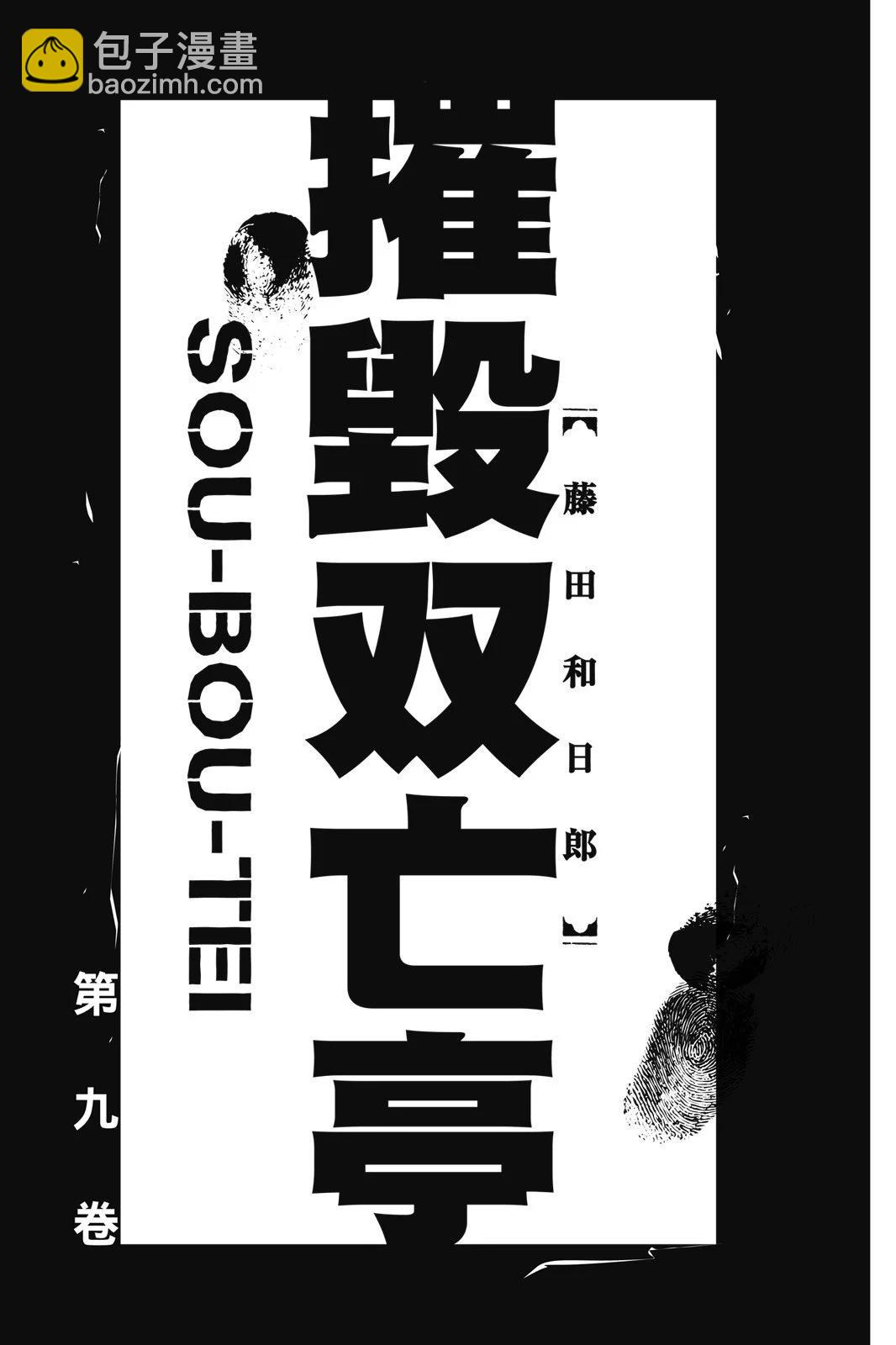 第09卷2