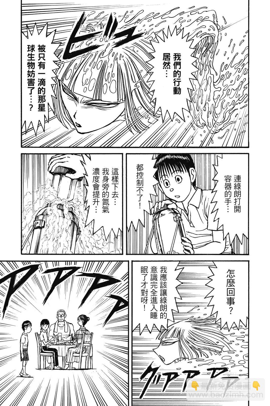 第09卷20