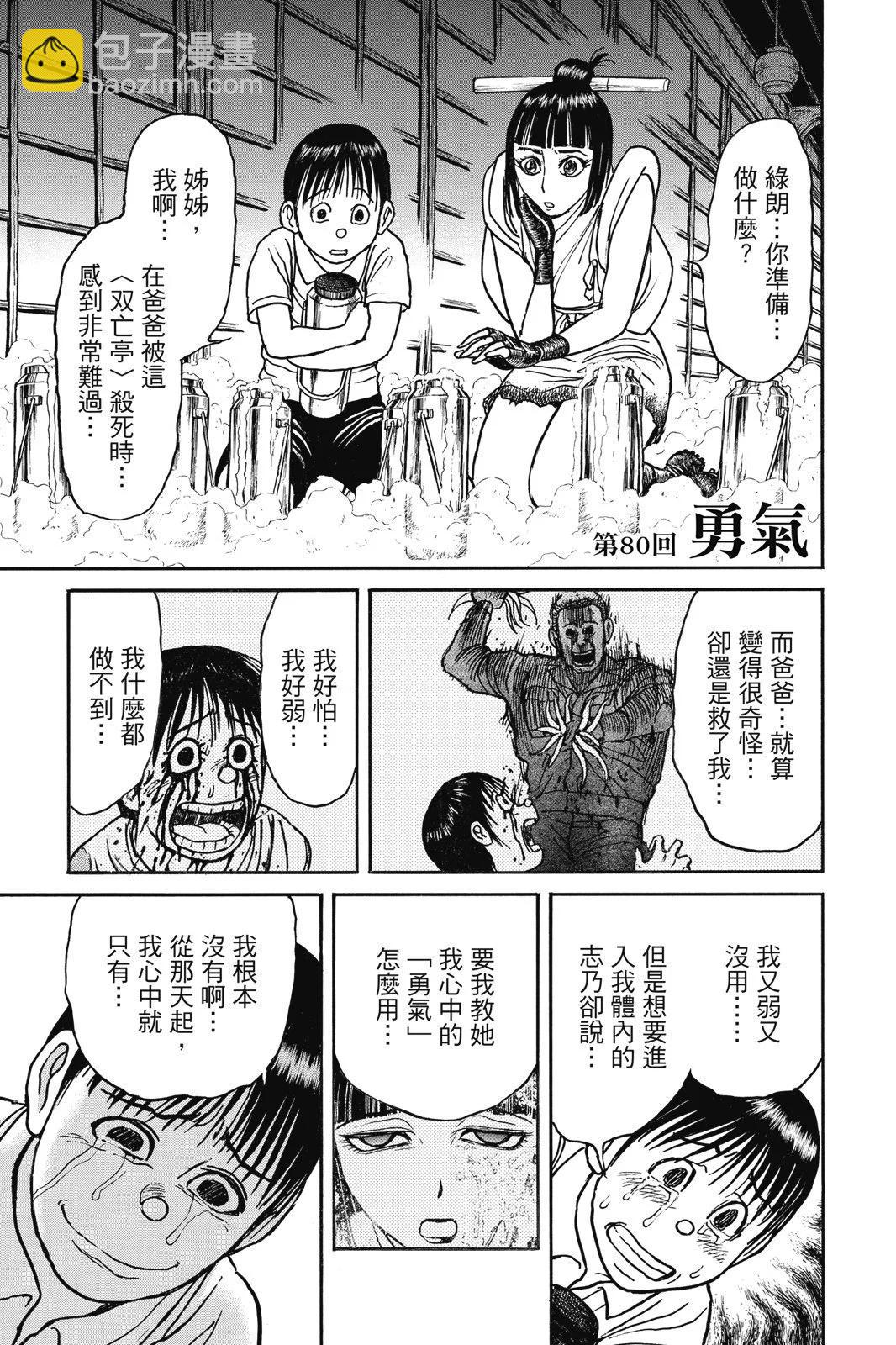第09卷22