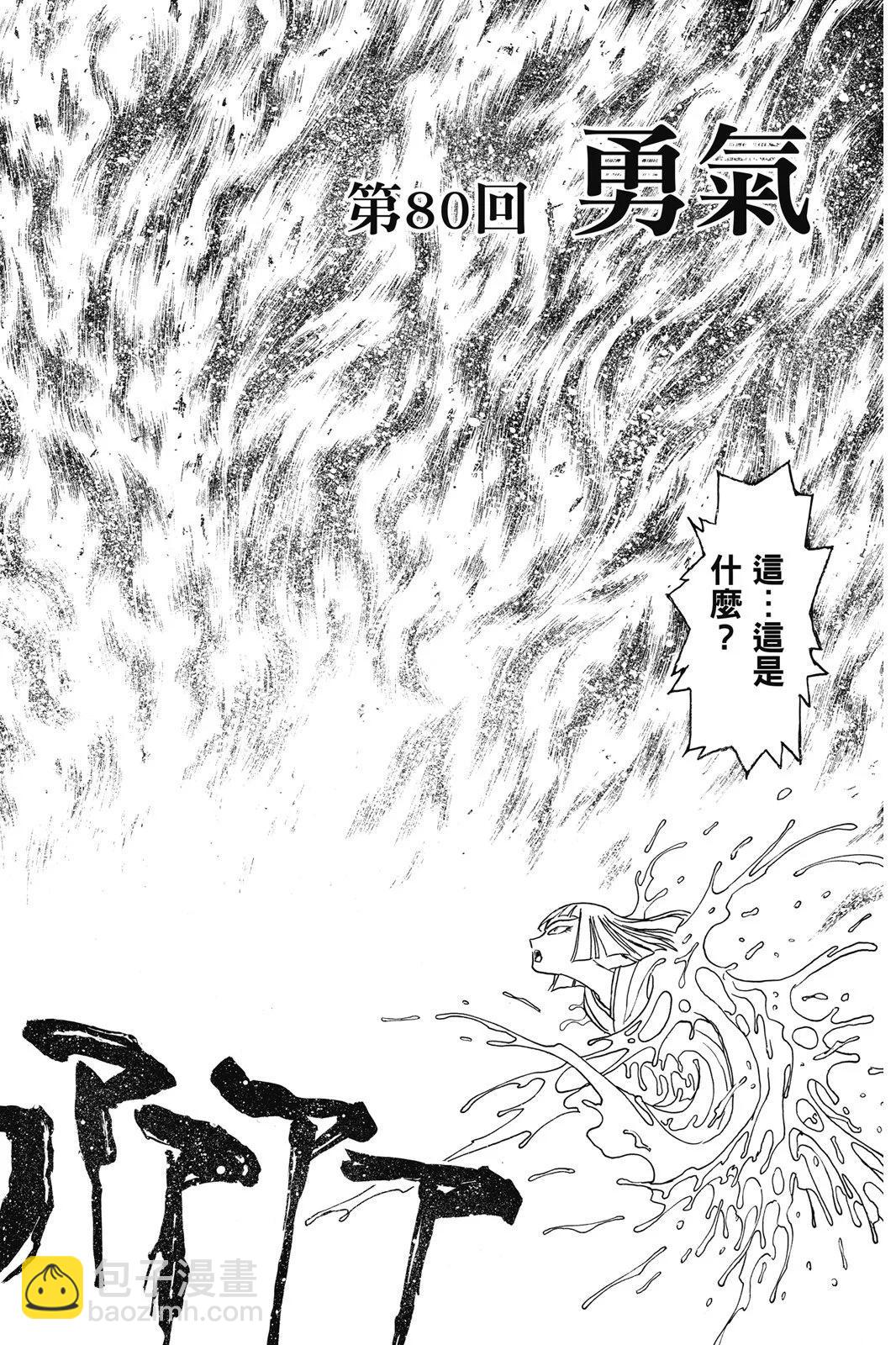 第09卷23
