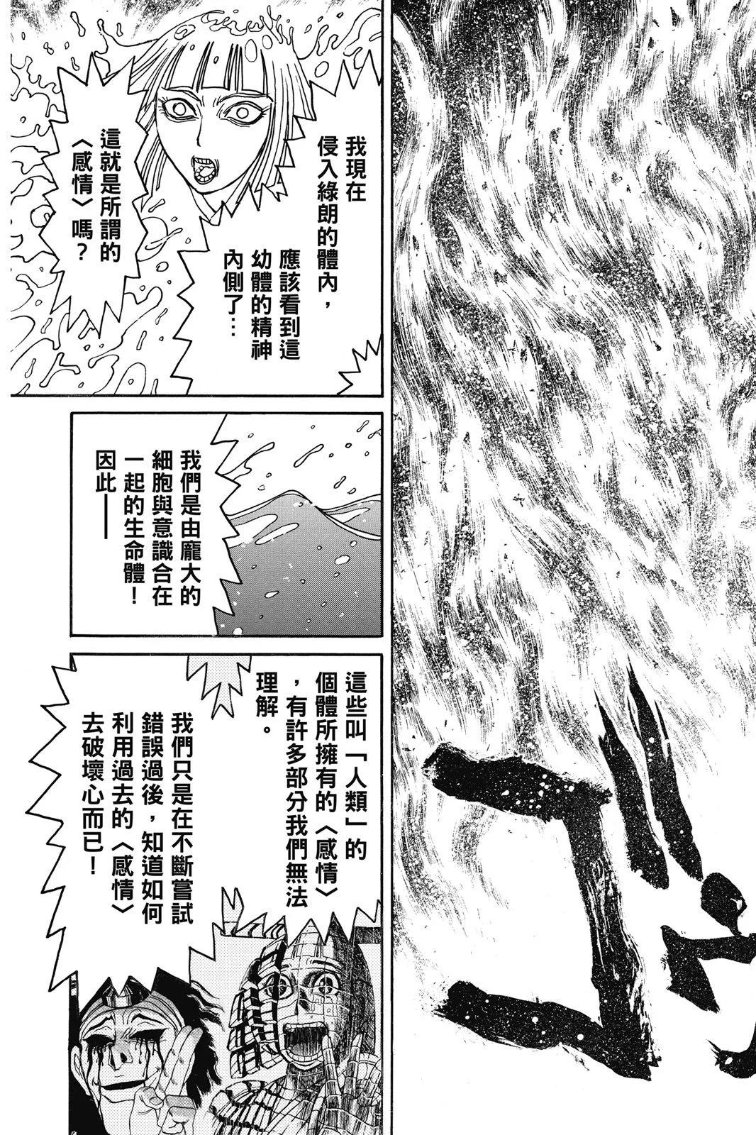 第09卷24