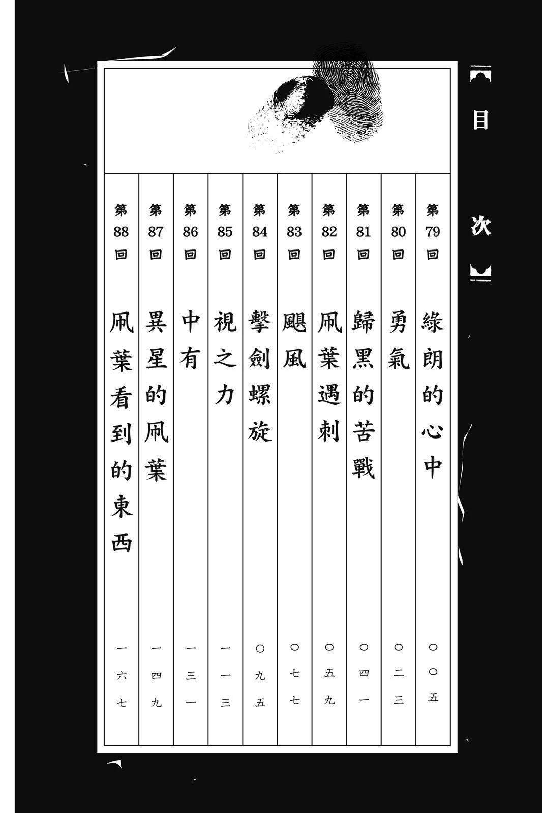 第09卷3
