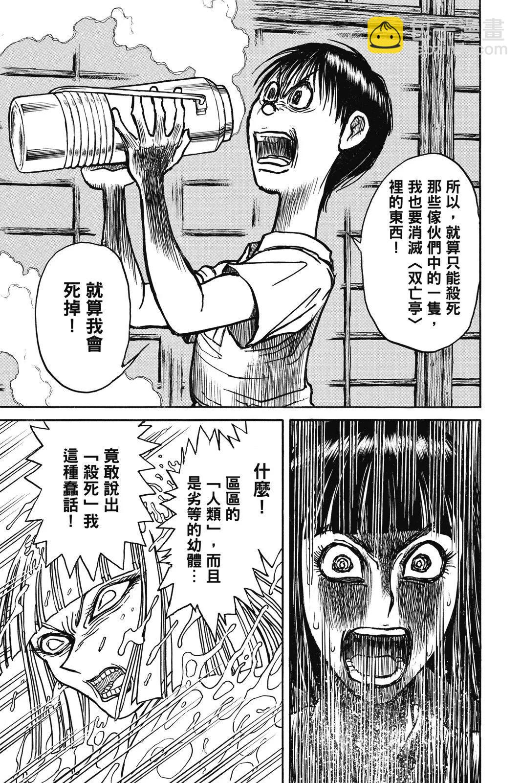 第09卷30