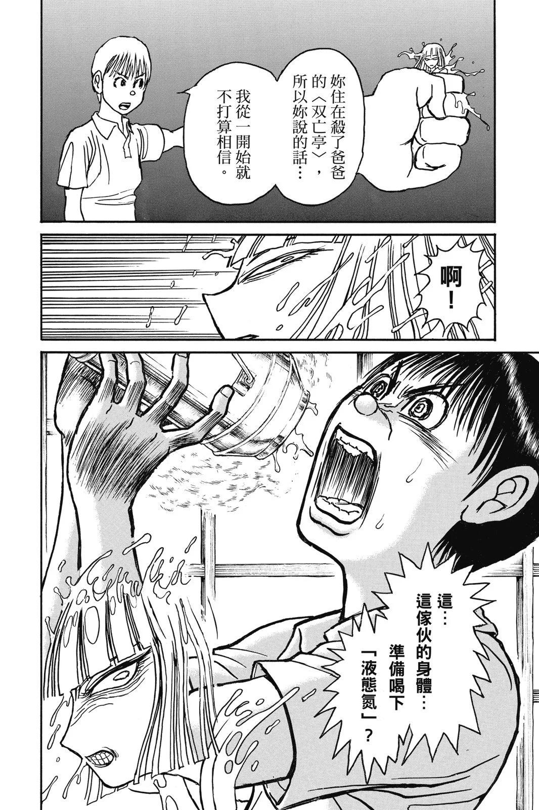 第09卷31