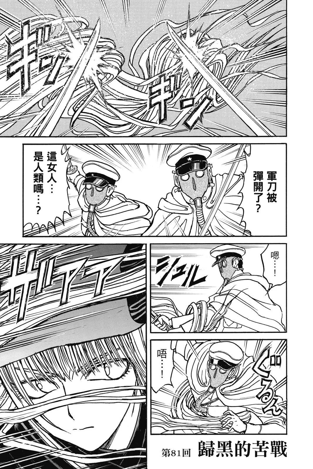 第09卷40