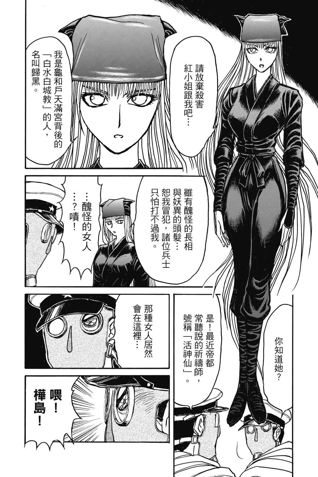 第09卷43