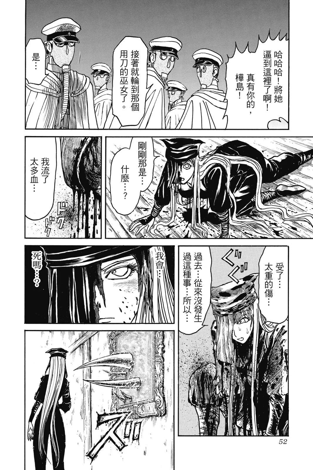 第09卷55