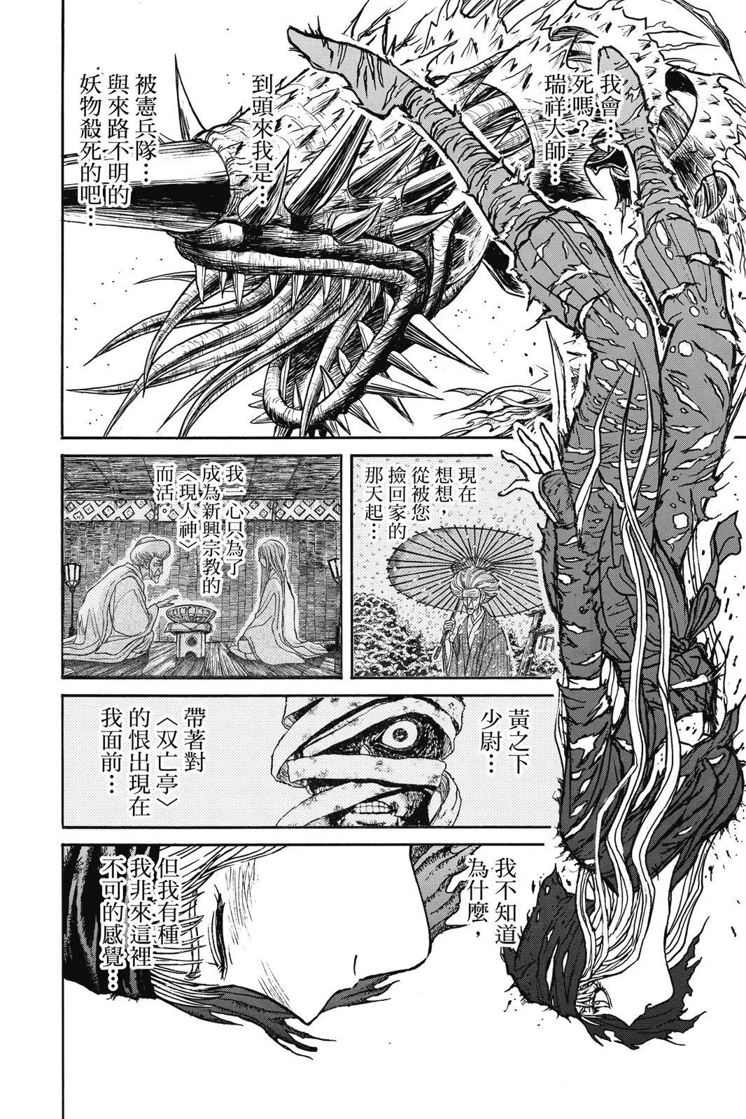 第09卷57