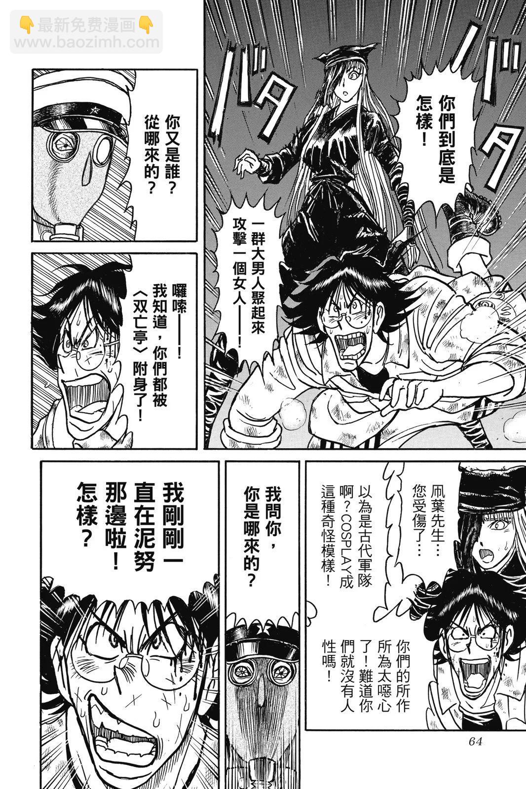 第09卷67