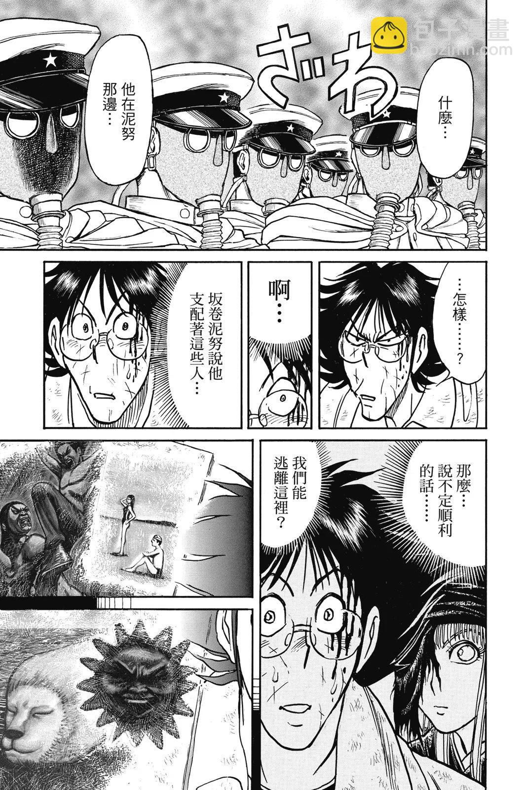 第09卷68