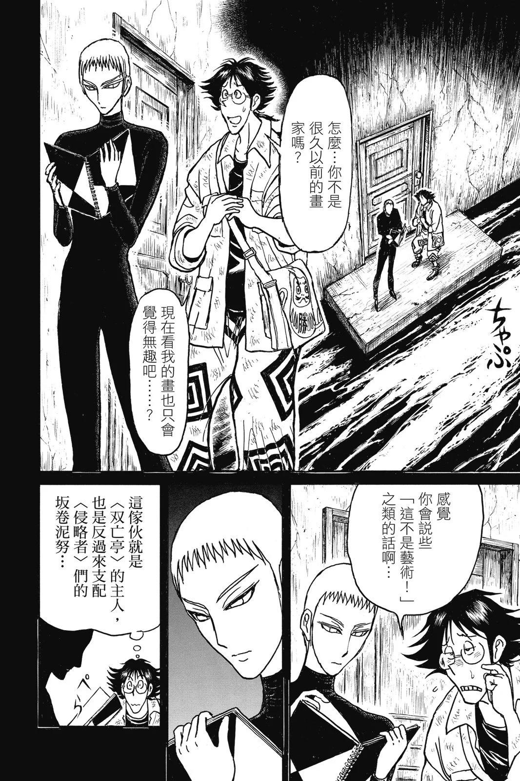 第09卷69