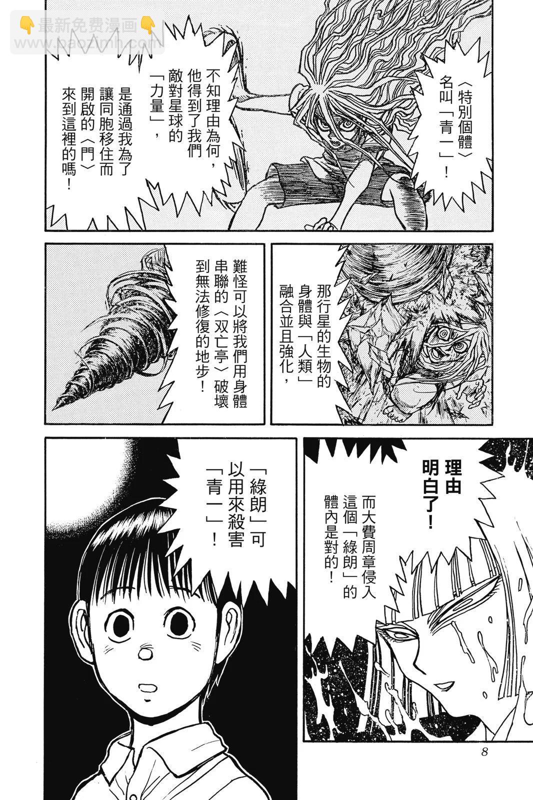 第09卷7