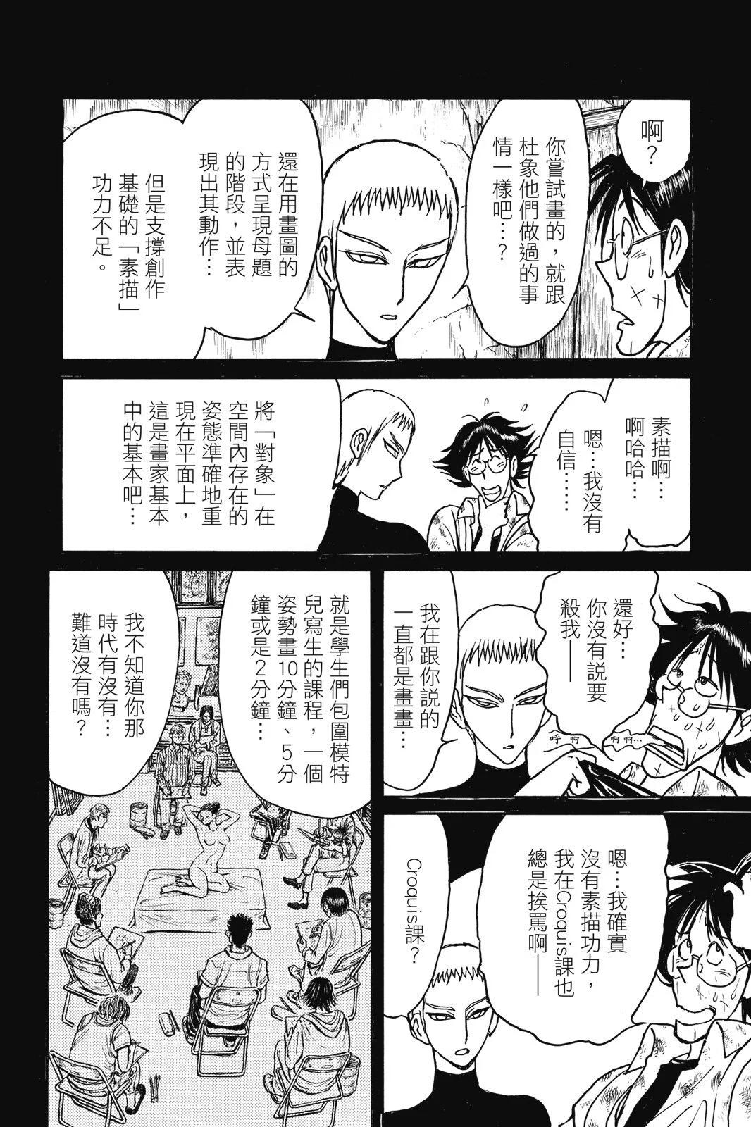 第09卷71