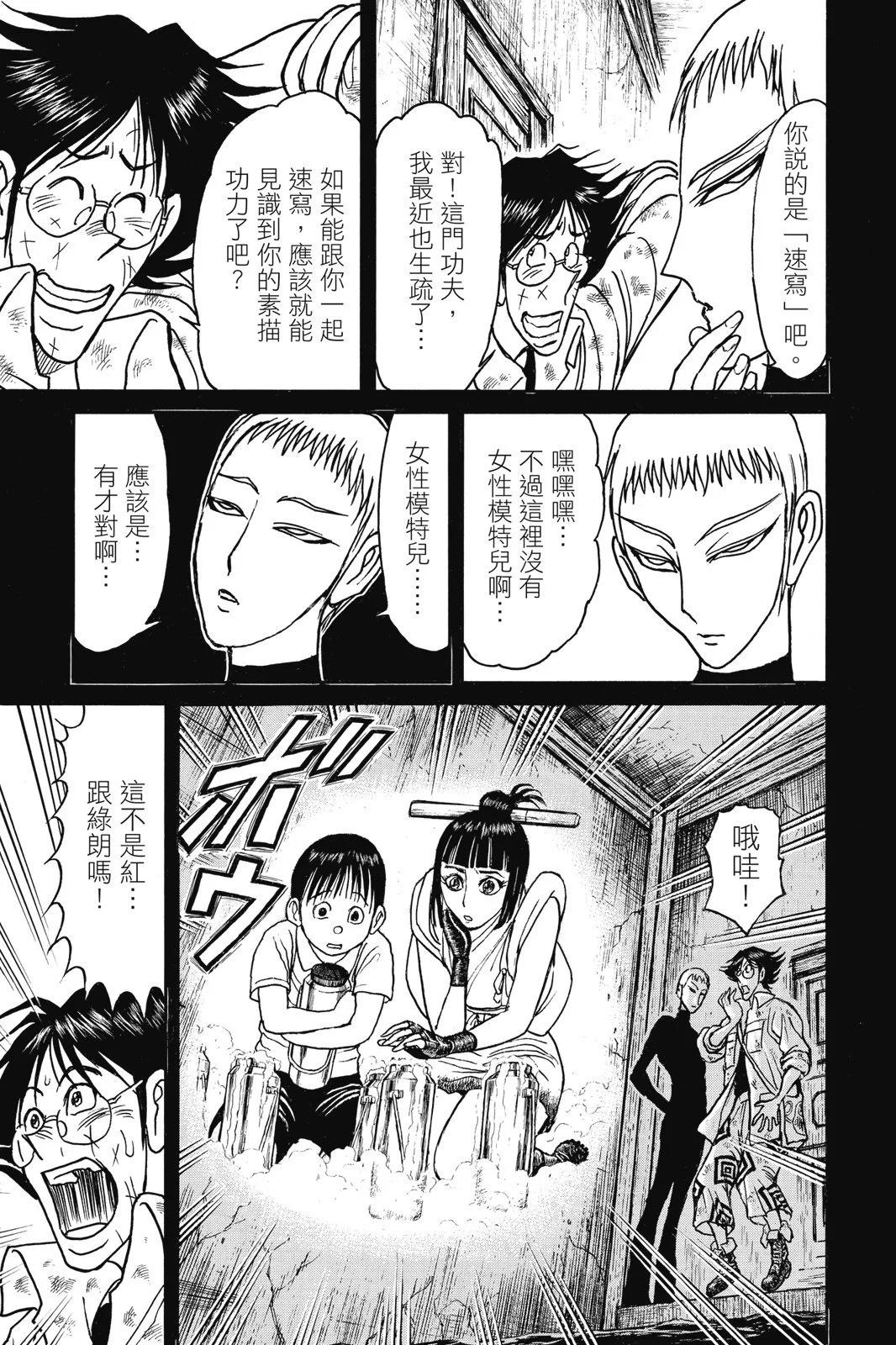 第09卷72