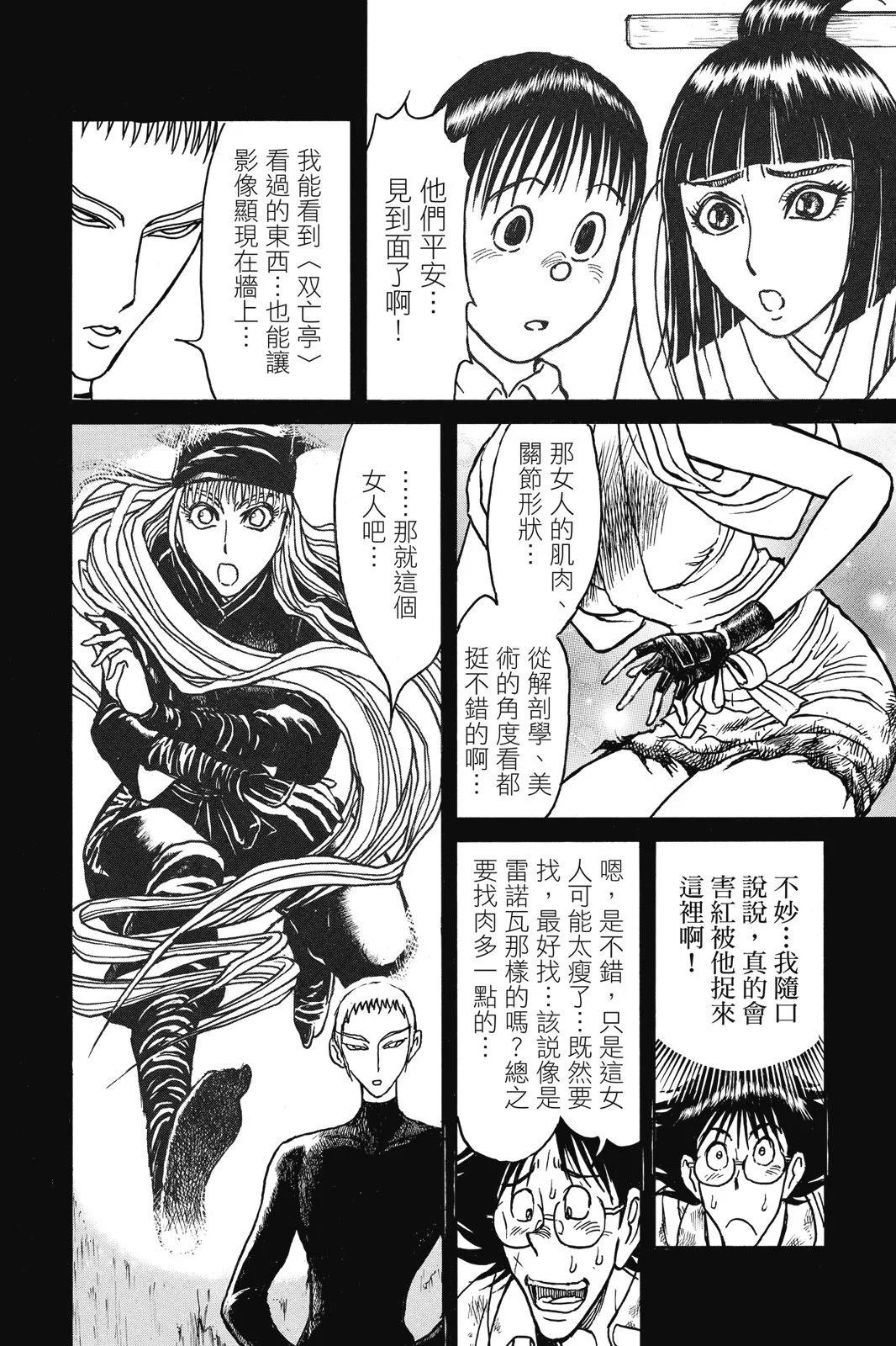 第09卷73
