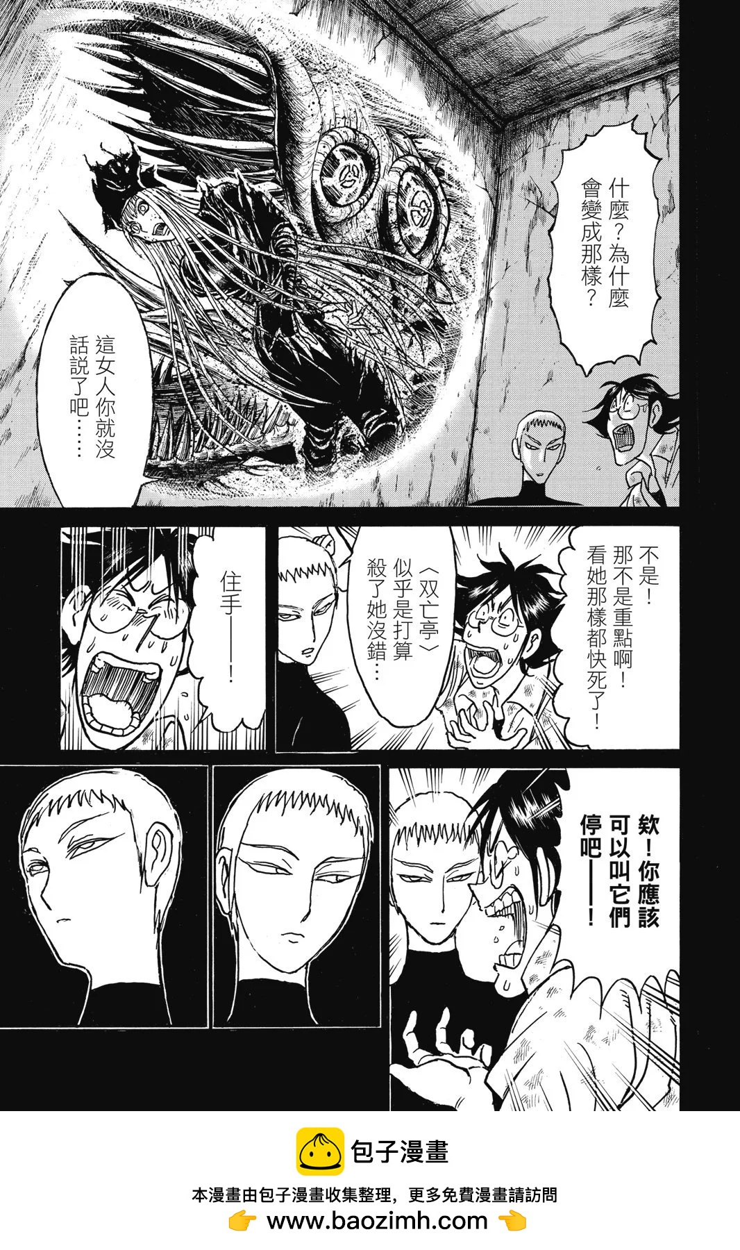 第09卷74